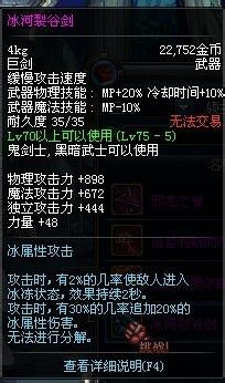 勇武(勇武组多少级)